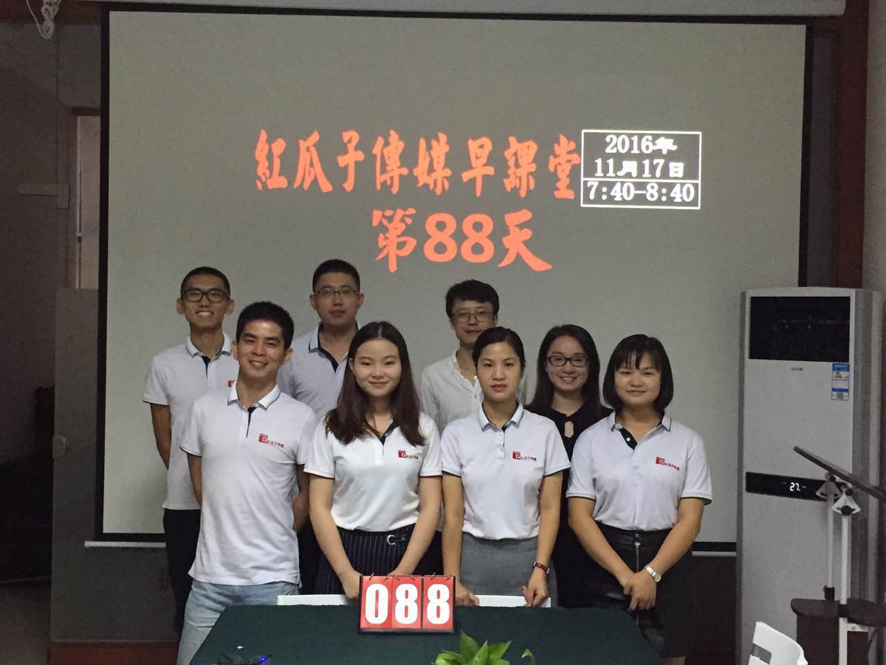 88紅瓜子，紅瓜子發(fā)發(fā)！
