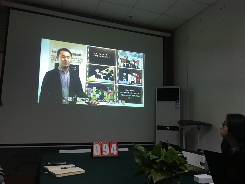 紅瓜子早課堂第94天-你的社交由你做主嗎？