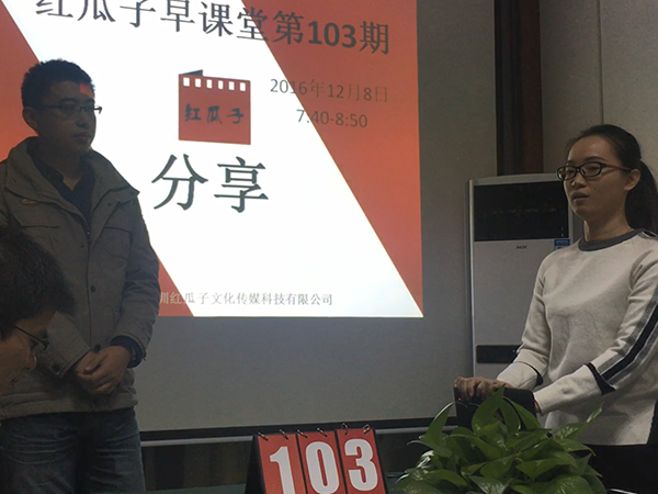 瓜瓜早課堂104天-窗戶紙捅破后，就是藍(lán)天