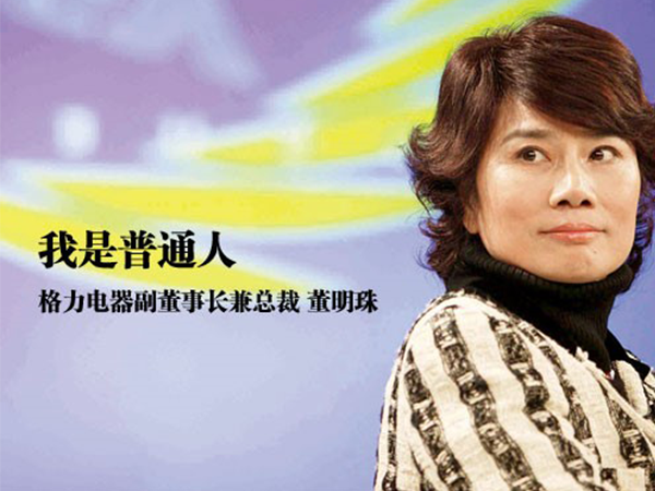 格力的成功，告訴你企業(yè)形象宣傳片的重要性