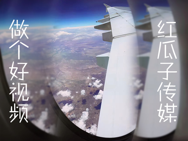 從席卷全國(guó)城市的霧霾，窺探企業(yè)宣傳片制作的擔(dān)當(dāng)