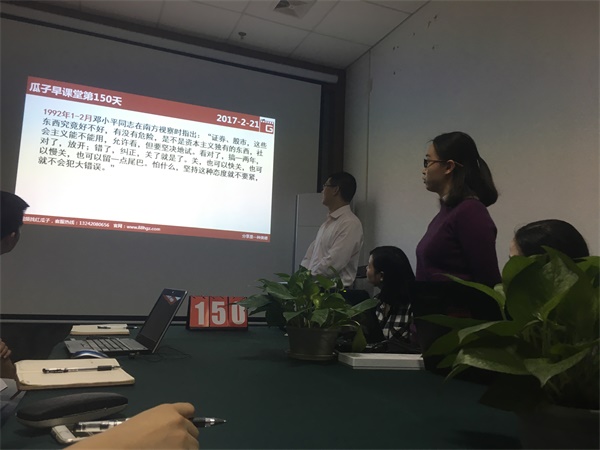 瓜瓜早課堂(150)-鷹擊天風壯，鵬飛海浪春