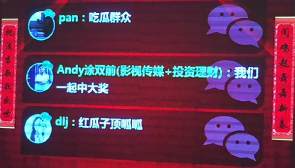 共享經(jīng)濟(jì)環(huán)境下，馬云暗言市場(chǎng)大環(huán)境，資源整合成為必然