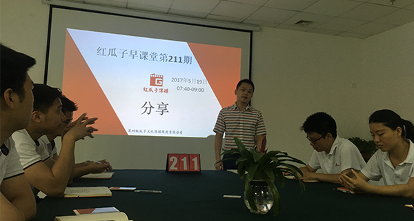 瓜瓜早課堂(211)-放棄211大學(xué)，你就能是喬布斯？