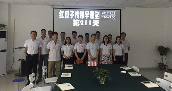 瓜瓜早課堂(211)-放棄211大學(xué)，你就能是喬布斯？