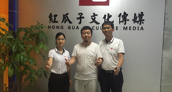 與紅瓜子合作很愉快，專業(yè)負(fù)責(zé)有保障